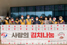 광산구 소외계층 위한 사랑의 김치 나눔