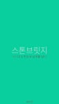 2021년 명지전문대학 캠퍼스타운 입주기업 소개, 4차산업연구회