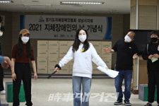 경기아트센터, 장애인 인식개선 연극 동행 : 인생은 소풍 개최