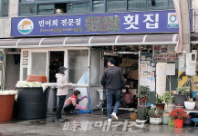 윤석열, 목포 횟집서 따로 현금 계산