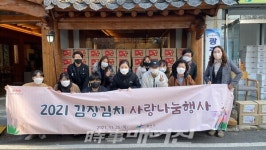 광산구 북한이탈주민 90세대에 사랑의 김치 나눔