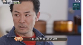 집사부일체 김창옥, 제주살이 하게된 이유 밝혀 