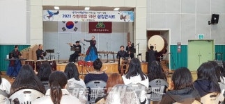 서귀포학생문화원, 2021 수험생을 위한 힐링콘서트 개최