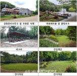 개원 35년 지난  양재 시민의 숲 공원의 낡은 시설물과 산책로 정비