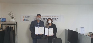 호텔인네트워크, NCS기반 채용 플랫폼 구축 위한 MOU 체결