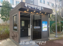 장덕도서관, 비대면 예약대출반납시스템 운영