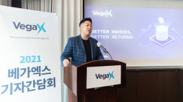베가엑스(VegaX) 국내 AI 스타트업 인수…한국 시장 공략 가속화 기가간담회