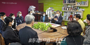 전주, 시민의 숲 1963 조성 후원 잇따라