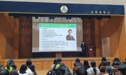 서울시 노원구 상원중, 3학년 대상 대입 전략 특강 진행