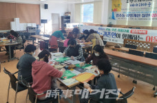 광양시, 귀농귀촌 체험마을 어울림 행사