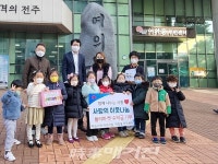 전주, 재능나라어린이집, 플리마켓 수익금 117만 원 기부