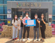 대한안전연합 건강복지타운 우산수영장 교육기부 우수기관 인증제 우수기관 선정