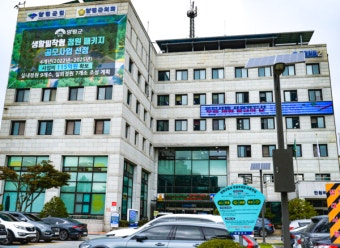 양평군, 경기도 인재개발 우수사례 평가 최우수 기관 선정 쾌거