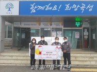 금호타이어 곡성공장, 이웃사랑 김장김치 나누기 행사 실시
