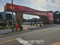 코로나 창궐하는데...유두석 장성군수, 군청 광장서 치적홍보 집회 논란