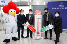 (주)현대의료기, 취약계층 위한 흙침대 220대 기탁!