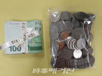 작은 보탬이라도 광산구 월곡1동에 익명 기부