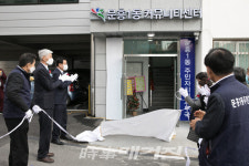 광주 북구, 문흥1동 주민총회 및 커뮤니티센터 개소식 성료