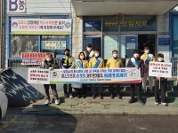 전북도, 수산물 회센터서 방역 캠페인 전개