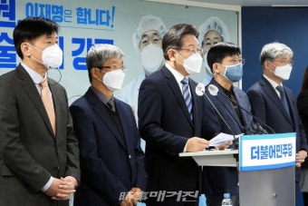 공약 발표하는 이재명 대선 후보