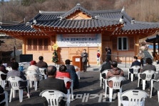 진안군, 하가막 마을단위 종합개발사업 준공식 개최