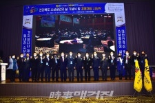 2021 전라북도 소상공인의 날 기념식 및 경영대상 시상식 개최