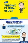 법무사조지훈사무소 | 조지훈 전 원장, 정책카드 "지훈이는 다 계획이 있구나!" 제작
