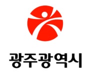 광주광역시, 광주컨벤션센터 대표적 랜드마크로 신축