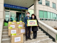 개미파출부 증포동행정복지센터에 생필품 10박스 기탁!