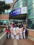 목포 용인대 태권도장, 이로동 행정복지센터 태권소년,소녀들의 사랑의 라면 기탁