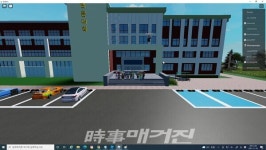 군산대학교 인문대학 메타버스 캠퍼스 오픈