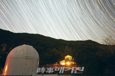 1월 광양에서 즐기는 알찬 겨울방학