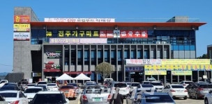 진안로컬푸드 직매장  연이은 매출액 경신 달성!!