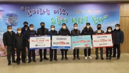 지산그룹-두레물류-중앙산업-우진개발, 마스크 4만2천장 기탁!