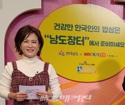 국민 안내양 김정연의 남도장터 재조명