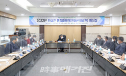 임실군, 고품질 농산물 통합마케팅 전문조직 강화