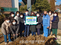 광양시 금호동 4통, 청정전남 으뜸마을사업 우수마을 현판식