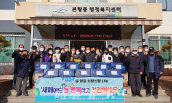 광산구, 설 앞두고 돌봄 이웃 위한 온정 답지