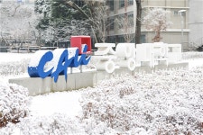 중앙대 창업경영대학원 기후경제학과, 내달 7일까지 특별전형 모집