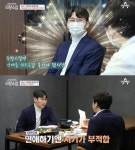 영탁 고민 공개...