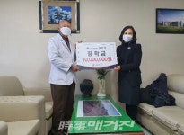 아라요양병원 이유근 원장, 제주인재육성 장학기금 일천만원 기부