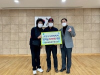 이천시 증포동 통장단협희회 장학금 50만 원 쾌척