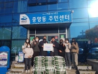 여수한려로타리클럽, 여수시 중앙동 취약계층에 백미 후원