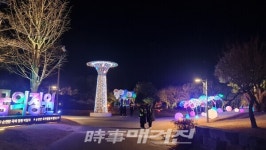 순천만국가정원 별빛산책에서 따뜻한 힐링