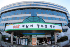 광산구 설 연휴 특별방역‧생활 안정 투트랙 대책 추진