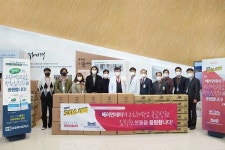 베러먼데이, 매일헬스뉴트리션과 고신대복음병원 의료진 응원 캠페인 펼쳐