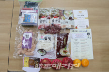 광산구 행복드림복지관, 취약계층 설 명절 꾸러미 지원