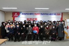 국민의힘 중앙당직자 배우자, 전남이주여성 및 새터민 가족 간담회 개최