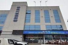 광복회 전남도지부, 목포연합지회 사무실 개소