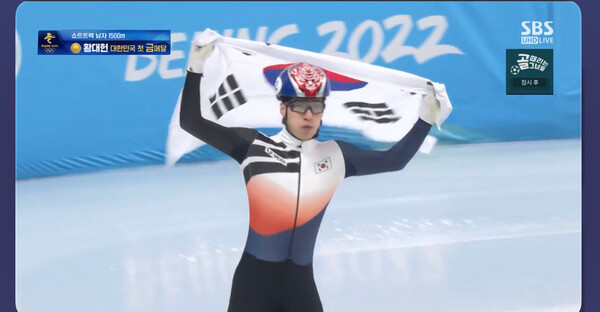 황대헌, 랭킹 89점으로 복귀! 쇼트트랙 대표팀 구성 확정